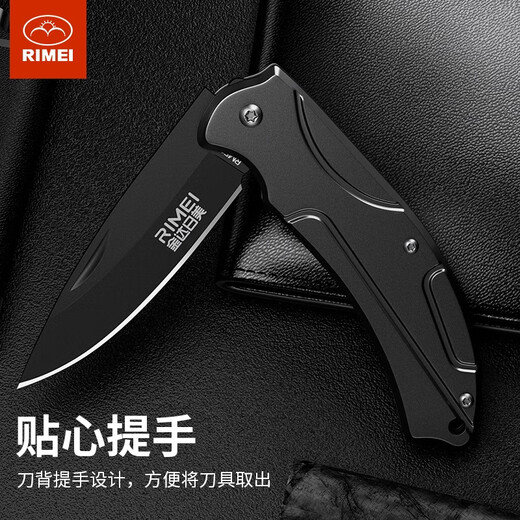 Kinda Rimi outdoor folding knife household fruit knife multifunctional paring knife camping barbecue knife portable express knife Samurai black folding knife
