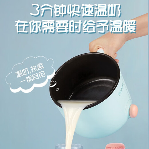 苏泊尔（SUPOR）电煮锅家用多功能宿舍一体锅蒸煮锅宿舍寝室1.2L小电锅泡面神器电热泡面电炖锅 H12YK829A 1.2L 1.2L 带蒸格