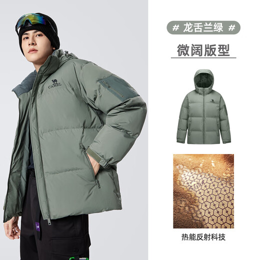 骆驼火山689羽绒服男新款秋冬季防风防泼户外防寒保暖连帽外套女bk 龙舌兰绿 男女同款 XL