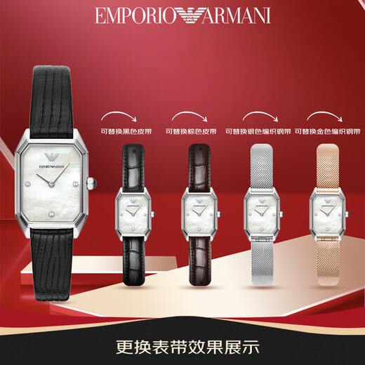 Emporio Armani watch women's European and American watch small green watch retro belt fritillary quartz watch Chinese Valentine's Day gift for girlfriend retro square plate AR11148