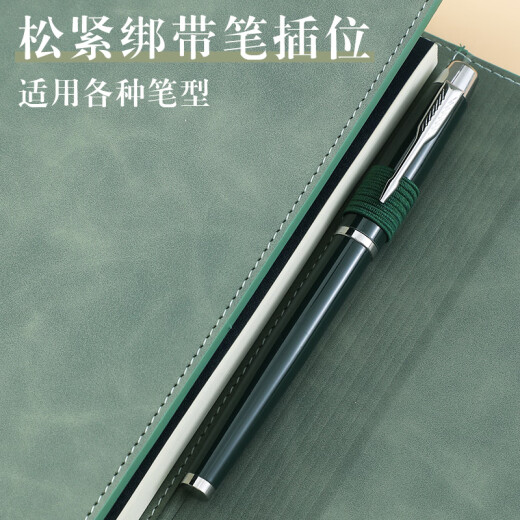 
Jiaranheng Laptop Gift Box Set High-Pretty Teacher's Day Gifts Gifts Gifts Gifts Gifts Gifts Gifts Gifts Gifts Gifts Customized Logo Matcha Green