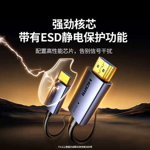 Green fiber optic HDMI cable 2.0 version 4K60Hz fever-grade high-definition cable computer set-top box connection TV projector monitor video cable engineering decoration 30 meters 45507