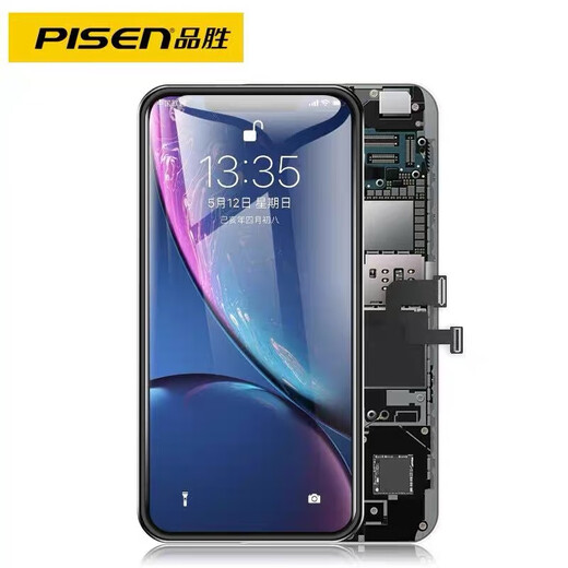 品胜适用苹果8plus屏幕总成iphone6s 7 6splus 7plus iphone8更换6s手机屏幕 苹果8plus黑色屏幕 免费安装【到店/上门】+工具+视频+防水胶