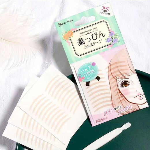 Lucky Trendy Japan imported LUCKY TRENDY star's same style double eyelid patch skin tone transparent skin natural invisible traceless skin tone type 30 pairs *3 bags