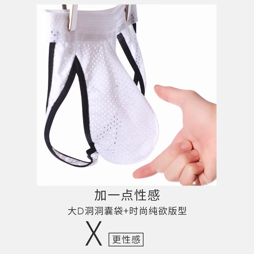 VeniMasee男士冰丝丁字裤夏季凉感透气网孔三角裤青年性感低腰U凸囊袋双丁 活力橙 M【推荐体重100-120斤】