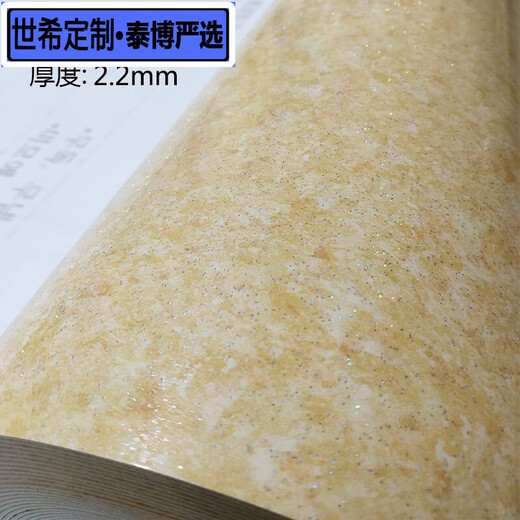 Shixi 2,5 Meter 3 Meter breites Kang -Leder -Leder -Leder -Leder -Elektroheizung Kang Home Kang Matte Leder verdickte hochtemperaturfeste Tatami -Pflasterung 2,2 mm dickes Modell 3888 3 Meter * 2,7 Meter