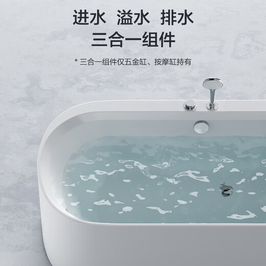 九牧浴缸家用成人泡澡民宿独立小户型洗澡浴室沐浴浴池 1.7m丨椭圆独立按摩缸YC13117