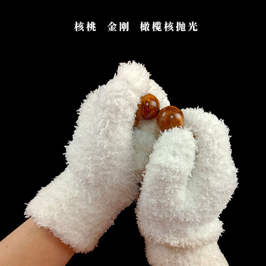 Pei Liangpan Wenwan Gloves Nano Disk Play Polished Cotton Beads Gloves with Star and Moon Bodhi Buddha Beads Diamond Walnut Wenwan Ten Thousand Hair Gloves 1 pair