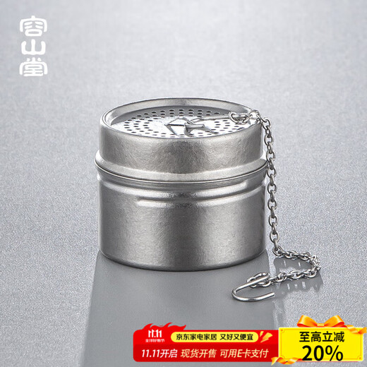 Sailotou pure titanium tea warehouse tea filter lazy tea teapot tea leakage tea water separation tea ball pure titanium ice crystal tea ball with chain-large size