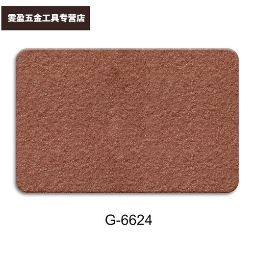 山头林村真石漆外墙漆石头漆水包砂仿大理石漆别墅自建房民宿彩色喷砂涂料 G-6624猪肝红(满5桶喷枪) 真石漆(25斤/桶) 可喷6-7平米县