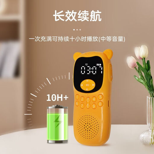 Doctor Xin Children's Story Machine Chinese Studies Machine Classic Classics 6-16-year-old junior high school students' early education listening machine tool before bedtime listening Pink 128g content (comprehensive version full set)