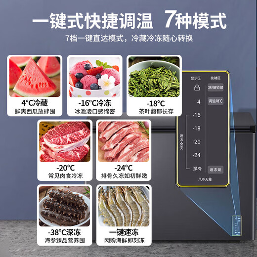 Haier air-cooled frost-free freezer household commercial freezer full freezer fresh-keeping refrigerator single temperature zone single door first-level energy efficiency energy-saving quick-freezing horizontal freezer deep-freezing small refrigerator highly recommended first-level energy efficiency | -38 cryogenic | 300L