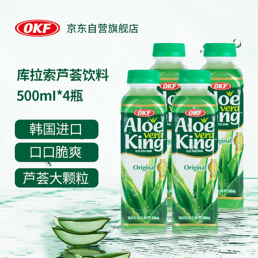 OKF imported from South Korea Aloe Vera Drink 500ml*4 bottles 8% Aloe Vera Gel crispy particles