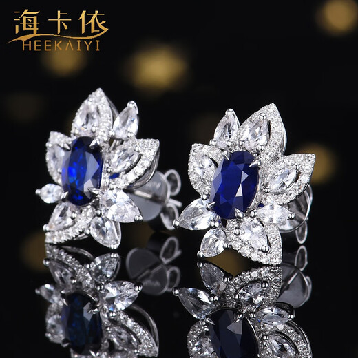 Haikai Earrings Women's Sapphire Earrings Royal Blue Luxury Jewelry Chinese Valentine's Day Birthday Gift for Wife 1.02 Carat Royal Blue Sapphire Earrings