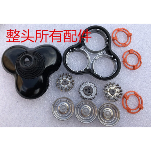金咔适用于S9000剃须刀刮胡刀刀头S9111S9731S9711S953S7000配件RQ12+ 一整头