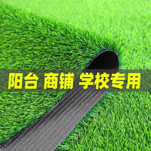 Elegant simulated lawn carpet sun room glass roof special artificial green outdoor artificial decorative floor mat fake turf 10 years warranty 3cm grid green bottom spring grass/18 stitches 1m wide (need a few meters to take a few pieces)