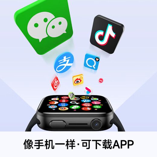 Yuan Magic Huaqiangbei S9 plug-in-card honeycomb top-end version s10ultra smart phone watch 5G adult junior and senior high school students white 128g front dual camera micro Q shaking - any download