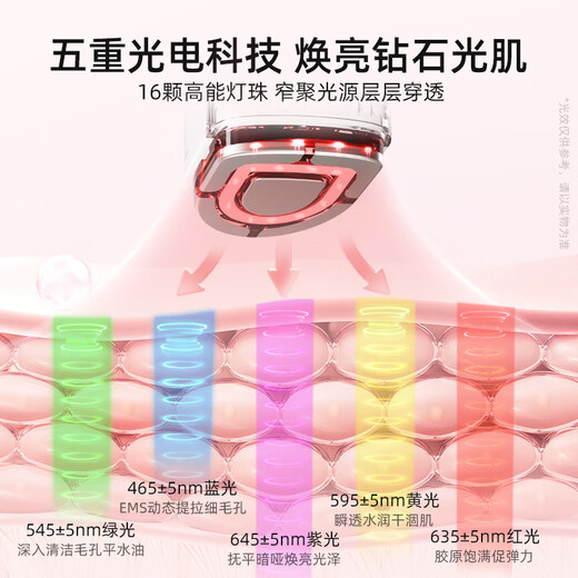 VLVEE Beauty Instrument Лифтинг для лица Укрепляющий массажер для глаз Артефакт для лица Инструмент для экспорта и импорта Очиститель пор Красный и синий свет Домашний подарок на день рождения для подруги Градиентная пудра + силиконовое очищающее средство для лица Шесть режимов/5 нескольких световых волн/3 регулятора температуры