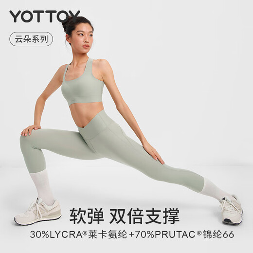Yottoy Cloud Pants Naked Feeling Yoga Pants Women's High Waist Hip Lifting Fitness Wear Running Exercise Belly Controlling Pilates Suit Master Yunduo Series 5.0-Milk Tea Gray_(Nude Feeling) M _ 50-56kg