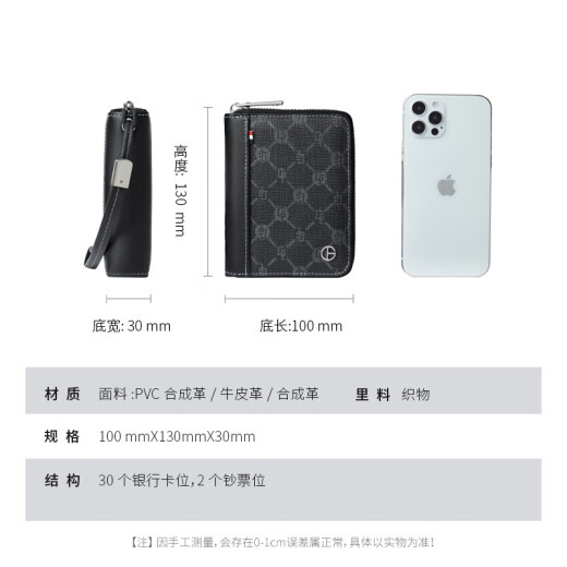 高尔夫（GOLF）卡包男士多卡位防盗刷银行卡片包大容量零钱包名片夹卡套礼盒装