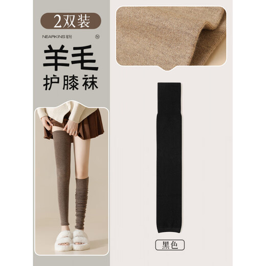 Leg Covers Autumn and Winter Lamb Wool Knee Socks Warm Extra Long Over-the-Knee Socks Cover Women's Non-Slip Thigh Socks Knee Socks Warm Lambswool_High Elasticity Anti-Slip_Pack Black 1 Pair
