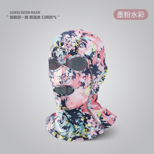 Satiri swimming sunscreen mask with only eyes exposed, face shield, full face neck diving and drifting seaside hood, men and women, toner watercolor, one size fits all