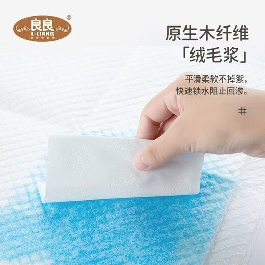 Liangliang (liangliang) disposable diaper pad, baby care pad, waterproof baby diaper septum, newborn diaper, newborn whale suction style 46 pieces, 33*45cm, 1 piece