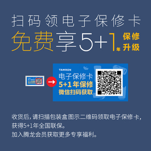 Tamron 70-300mm F4.5-6.3 Di III RXD Full-frame FE mount/Z mount Super telephoto zoom lens A047 Tamron 70-300 Nikon Z mount Official standard of the National Bank Free Tamron UV+ gift bag