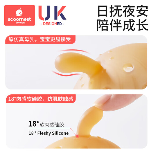 Kechao Teether for small-month-old babies to prevent hand-eating mushrooms during the oral stage, teething gum and molar stick to soothe babies from 0 to 1 year old and 6 months old, small mushroom soothing teether (anti-buck teeth)