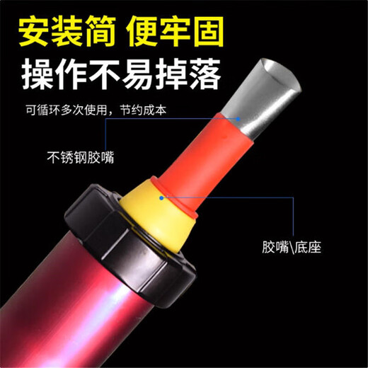 Stainless steel glue nozzle, removable base, door and window structure glue nozzle, glue nozzle, sealant, glass glue nozzle, 5 models for exterior walls, 23/25/28/30/35+2 soft support bases