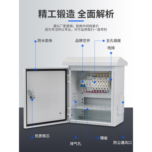 Outdoor stainless steel distribution box waterproof pole video equipment box weak current security network Xueliang engineering monitoring box 500400200 box