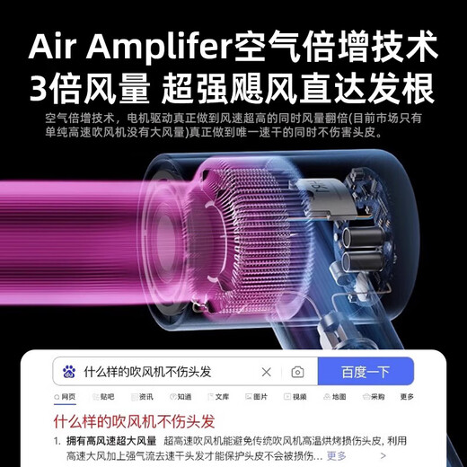 National 3C certification丨4.5 billion negative ion hair care leafless high-speed hair dryer for hair home hair care high-power non-damaging constant temperature hair dryer Huaqiangbei Senzi five air nozzles billion-level moisturizing negative ions丨constant temperature hair care丨quick hair drying 2025 new style丨top version 1 1 version 1.8 meter long cable gift box