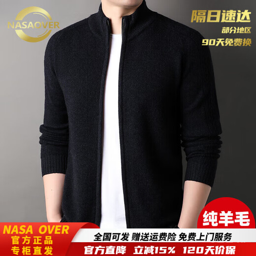 NASAOVER Light Luxury Wool Sweater Men's 100 Pure Wool Thickened Warm Knitted Sweater Stand Collar Jacquard Sweater Men's Cardigan Jacket Gray Blue M 170 Suitable for 100-120 Jin Jin equals 0.5 kg