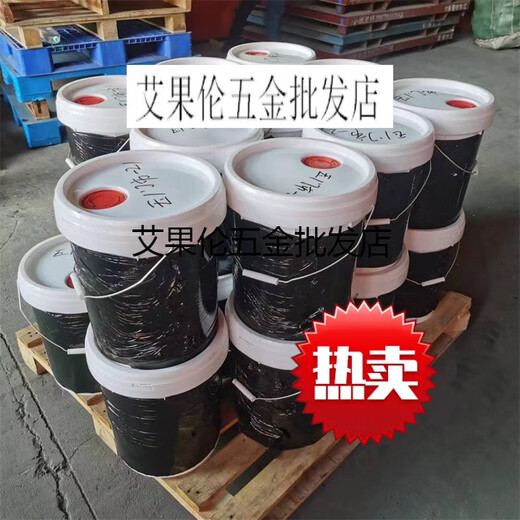 Fox Industrial Antifreeeze Coolant Fuchsrenolinfricofin45 Anticreezo-45-35 FRicofin 35-35200 kg