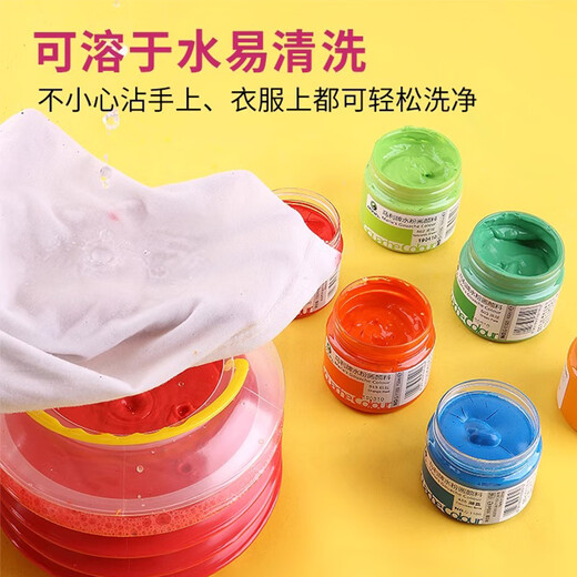 马利水粉颜料套装12色24色52色水粉100ml美术生儿童可水洗小学生幼儿园涂鸦画画工具绘画水粉画 684-赫石