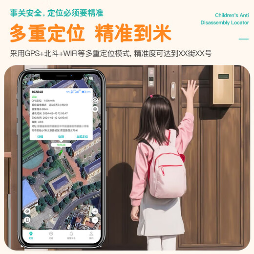 Green magnetic children's positioning artifact GPS positioning tracker button bracelet children's student phone anti-lost anti-lost device X1 anti-tamper call upgraded version 5G four-mode positioning + two-way call lifetime card