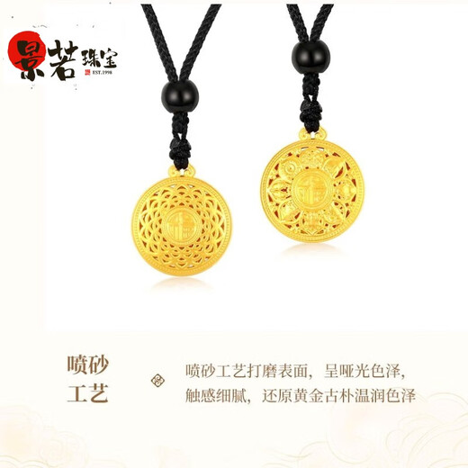 Jingruo Pure Gold Fortune Hollow Ancient Method Peace Buckle Pendant Transfer Bead Necklace Gift 5D Gold Eight Treasures Compass Pendant with