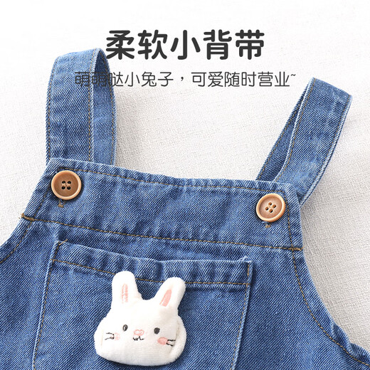 Youqi baby girl denim overalls suit pants infants and toddlers cute super cute girls spring and autumn outing clothes denim overalls without top 100