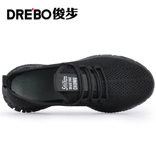 俊步劳保鞋男夏季透气耐磨抗造钢包头防砸防刺穿实心底工地工作安全鞋 01【夏季透气】舒适耐磨款 41