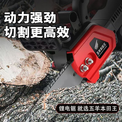 Sierra de litio de alta potencia importada de Xushansi Sierra eléctrica recargable Sierra de altura sin escobillas CHARE ELÉCTRICA CHOP Portable Outdoor Chop 16 pulgadas 13800 [dos baterías y dos cadenas] Una placa guía importada de Japón [Garantía sin cepillo de cobre puro diez años]]