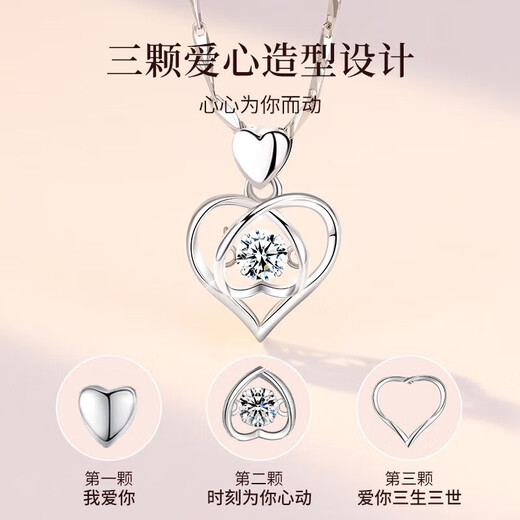 Qi Xiaomi's Beating Heart Necklace for Women 2025 New Love Pendant Clavicle Chain Chinese Valentine's Day Birthday Gift for Girlfriend Beating Heart Necklace Exquisite Gift Box