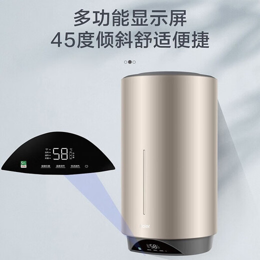 Haier вертикальный вертикальный электрический водонагреватель бытовой вертикальный вертикальный заводской парикмахерская ванна общежитие коммерческий центральный электрический водонагреватель для всего дома накопительный водонагреватель 60л 3000Вт 60л ES60V-V3U1