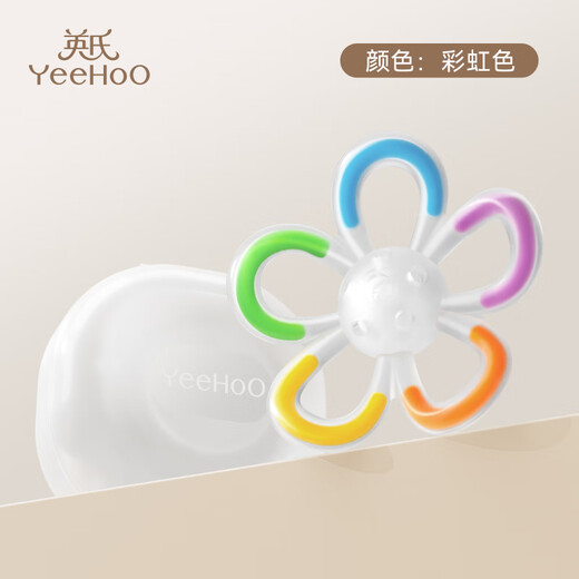 YEEHOO Manhattan hand ball baby rattle toy silicone chewable teether for small-month-old babies 3-6 months old rattle toy teether with free storage box