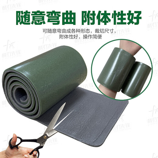 Blade Pioneer First Aid Rolled Splint 92cm*11cm*1 Aluminum Plastic Polymer Splint Soft Fracture Training