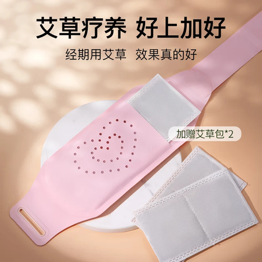 Guiny大姨妈神器暖宫腰带缓解痛经月经例假肚子暖宝宝生理期暖宫按摩仪