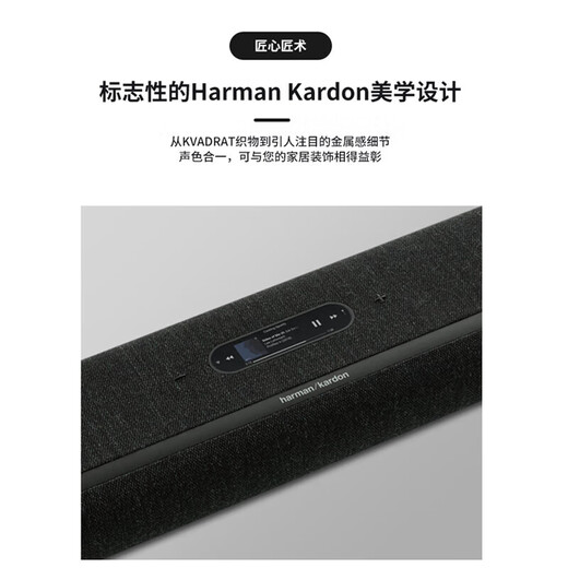 Harman Kardon CITATION BAR MB1100 700 5.1 magic home theater set TV sound bar audio Dolby surround wireless Bluetooth sound bar soundbar 7.1.2 cannon surround music magic gray (with MB1100)