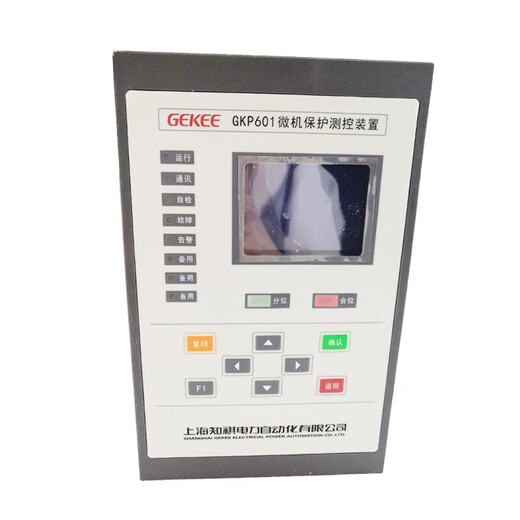 Jiuju he zhiqi microcomputer integriertes Schutzgerät GKP601/602/681/691/692 Transformator Backup Motor Pt GKP602