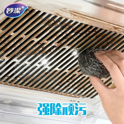 Miaojie Clean Seam Steel Ball Household Kitchen Cleaning Ball Steel Wire Dishwashing and Decontamination Brush 12 Pack