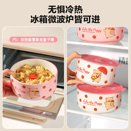 Kawashimaya (KAWASIMAYA) lulu pig joint ceramic lunch box microwave oven with heated lid sealed fresh bowl Pink large size 880ml