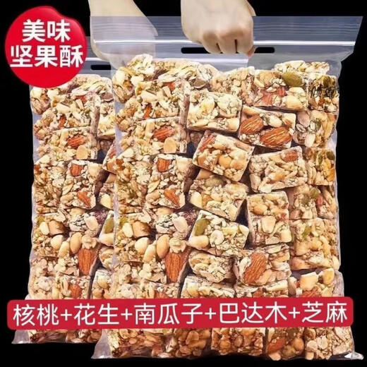 Fingertip Nut Crisps Mixed Nuts, Almonds, Peanut Pastries, Individually Packaged Snacks, Office Snacks, Nut Crisps, 160 Packs